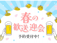 株式会社favyのプレスリリース画像