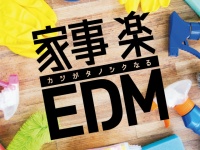 株式会社スターミュージック・エンタテインメントのプレスリリース画像