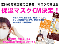 株式会社リンダのプレスリリース画像