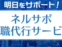 株式会社ローズクリエイトのプレスリリース画像