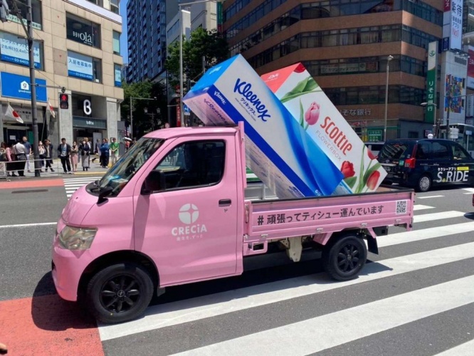3か月かけて日本全国を巡る