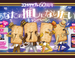 日清シスコ株式会社のプレスリリース画像