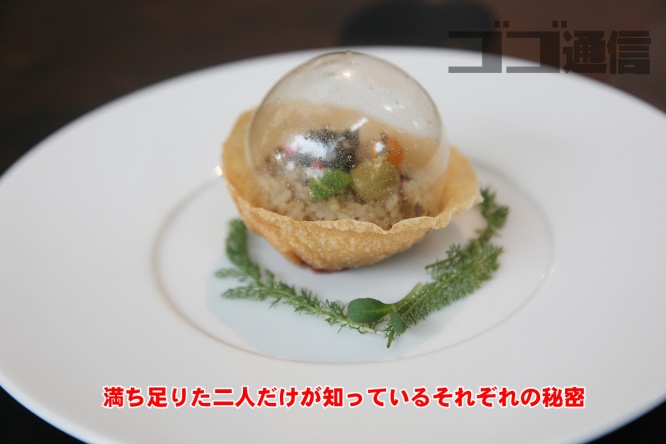 満ち足りた