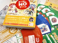 特定非営利活動法人DeepPeopleのプレスリリース画像