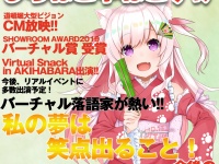 株式会社いろはにぽぺとのプレスリリース画像