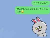 クズ男大集合！　【シーン別】ふらふらしている彼氏に釘を打つLINE