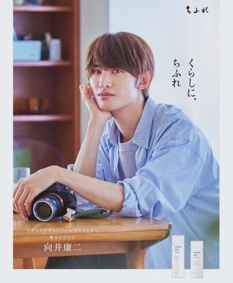 Instagram:向井康二(@sn_kojimukai_official)より