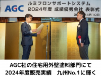 有限会社ケイカンパニーのプレスリリース画像