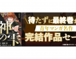 株式会社スマートゲートのプレスリリース画像