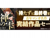 株式会社スマートゲートのプレスリリース画像