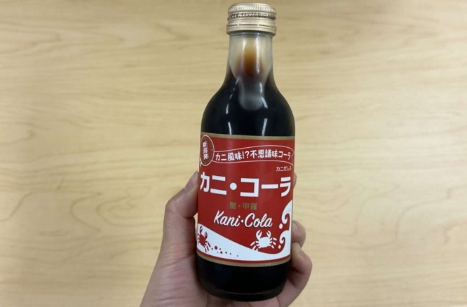 カニ・コーラ（編集部撮影）