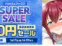 株式会社デジタルコマースのプレスリリース画像