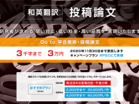 CRL株式会社のプレスリリース画像