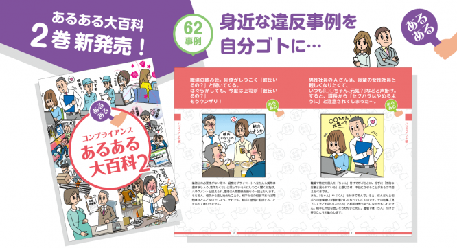 ハイテクノロジーコミュニケーションズ株式会社のプレスリリース画像