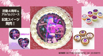 chihiro Designのプレスリリース画像