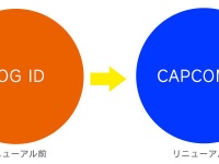 株式会社 カプコンのプレスリリース画像
