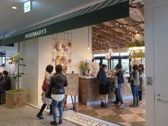 ROSEMARY'S TOKYO