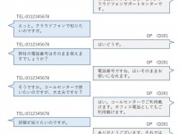 株式会社テックフォースレボのプレスリリース画像