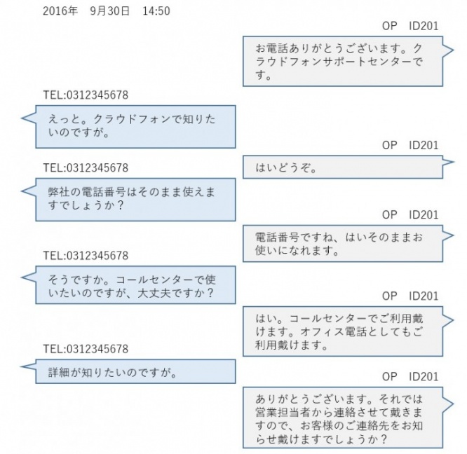 株式会社テックフォースレボのプレスリリース画像