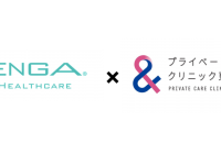 株式会社TENGAヘルスケアのプレスリリース画像