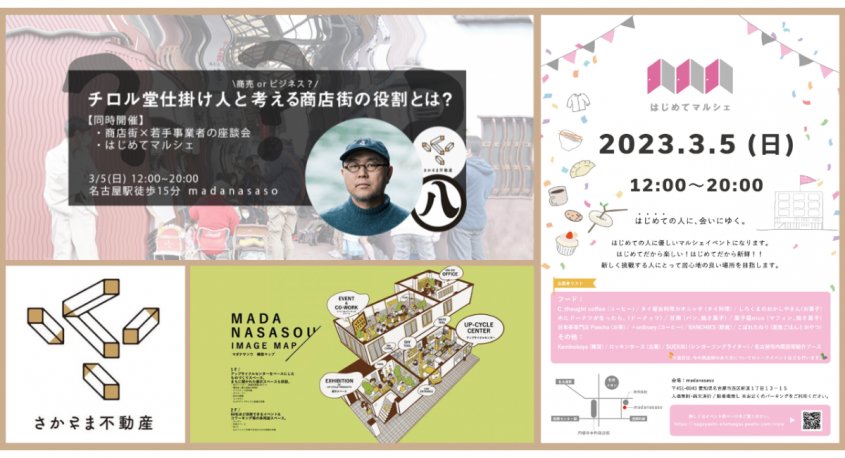 株式会社On-Coのプレスリリース画像