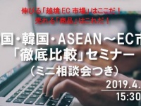 株式会社Resorzのプレスリリース画像