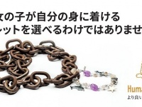 特定非営利活動法人イマジンのプレスリリース画像