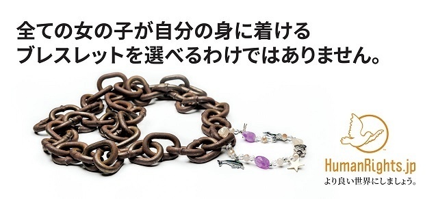 特定非営利活動法人イマジンのプレスリリース画像