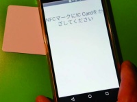 株式会社アイエージーのプレスリリース画像