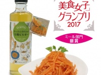 株式会社CREA FARMのプレスリリース画像