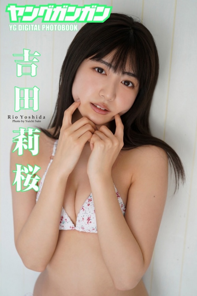 撮影 佐藤佑一/⒞スクウェア・エニックス