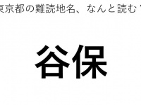 ヒント：2文字です