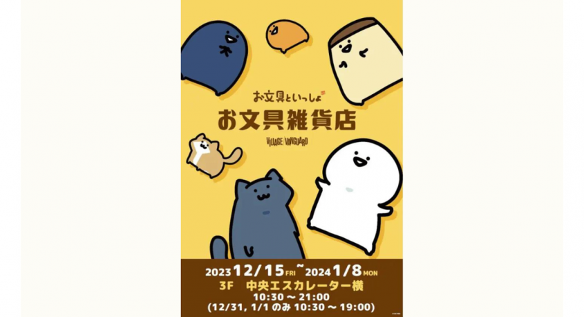 みなとみらいPRセンターのプレスリリース画像