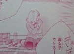 「腐女子の意味が間違えている」と言われた少女マンガ、作者がその意図を説明！