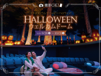 みなとみらいPRセンターのプレスリリース画像