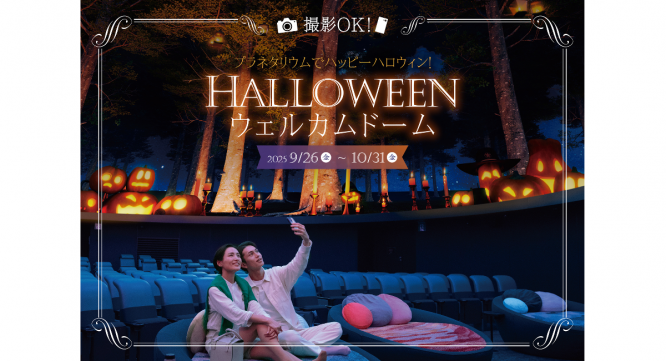 みなとみらいPRセンターのプレスリリース画像