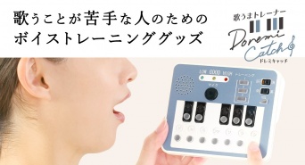 株式会社サイプラスのプレスリリース画像