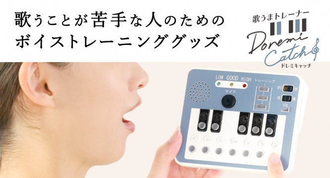 株式会社サイプラスのプレスリリース画像