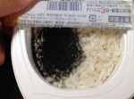 これは！？　コンビニご飯に謎の黒い粉が…異物混入か？？