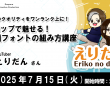 株式会社サードウェーブのプレスリリース画像