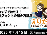 株式会社サードウェーブのプレスリリース画像