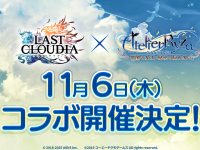 株式会社アイディスのプレスリリース画像