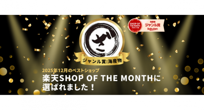 株式会社三恒のプレスリリース画像