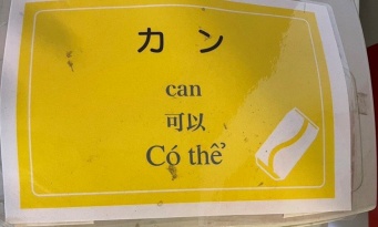 缶はCANではあるけども！　機械翻訳の結果「すべてを可能にしてしまった回収ボックス」発見される