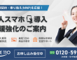 株式会社ベルテクノスのプレスリリース画像
