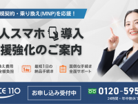 株式会社ベルテクノスのプレスリリース画像