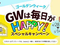 Leawo Software Co., Ltd.のプレスリリース画像