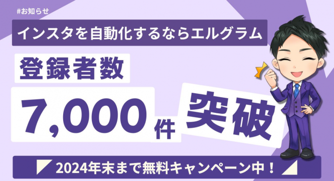 株式会社ミショナのプレスリリース画像