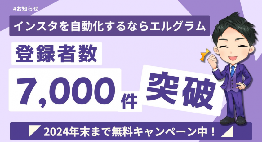 株式会社ミショナのプレスリリース画像