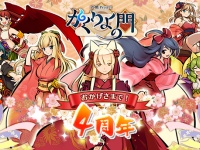 株式会社アピリッツのプレスリリース画像